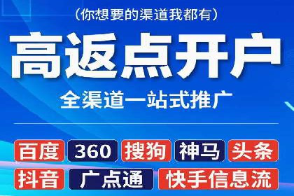 案例解析：百度竞价开户如何助力企业转型